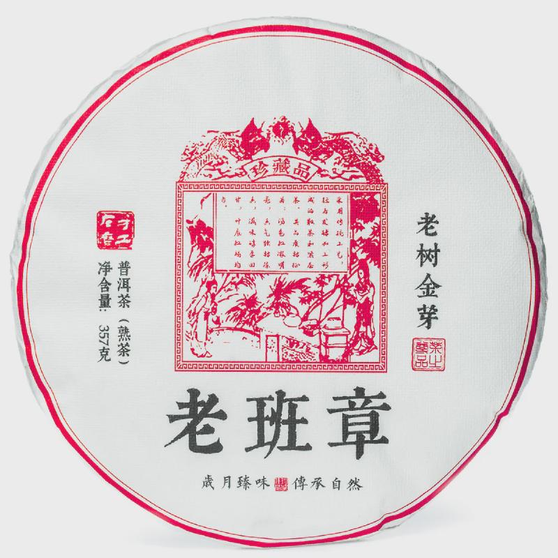 Lao Ban Zhang 2014 - Shu Pu-erh 357g