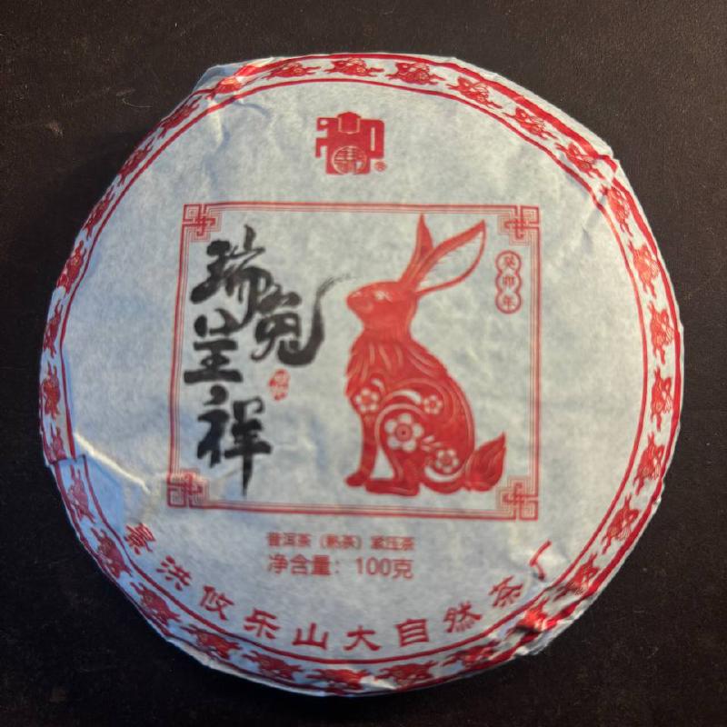 Lucky Rabbit 2023 - Shu Pu-erh 100g