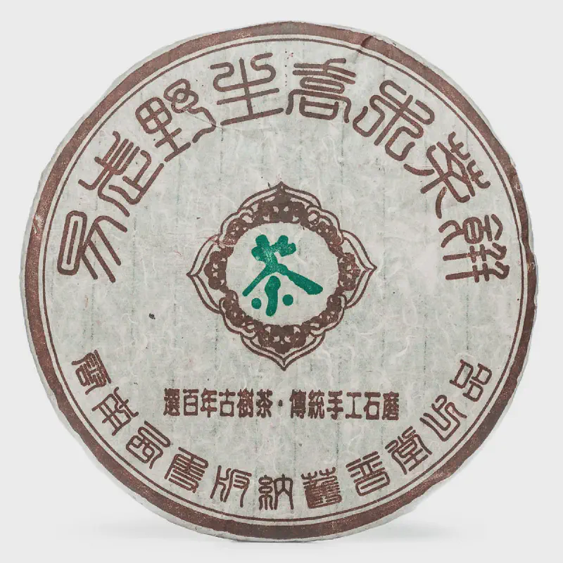 Yi Wu Gu Shu 2006 - Raw Pu-erh 357g
